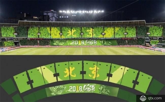 亚洲最大TIFO惊艳全场 细节大公开