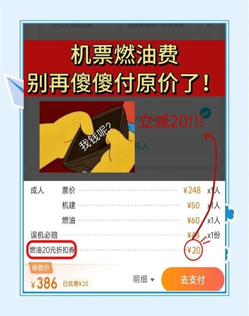 亚洲航空机票查询技巧 教你如何快速比价订票