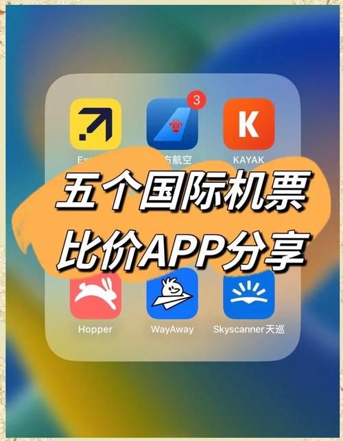 亚洲航空机票查询技巧 教你如何快速比价订票
