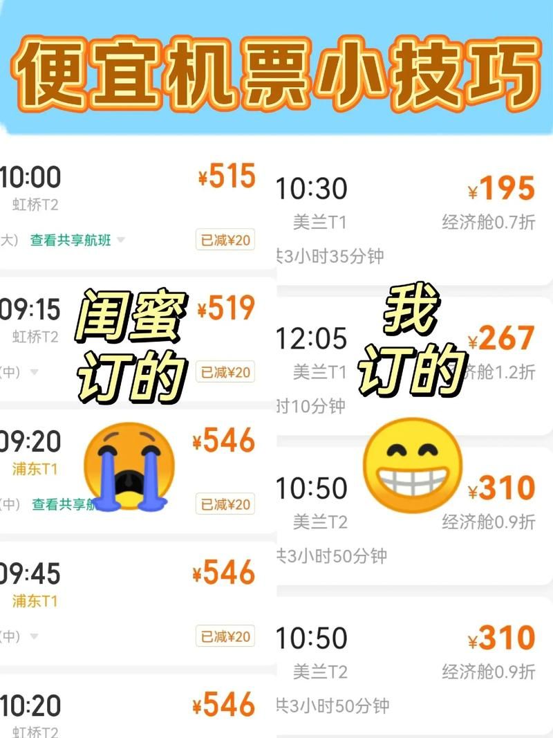 亚洲航空机票查询技巧 教你如何快速比价订票