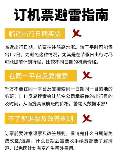 亚洲航空机票预订流程详解 手把手教你轻松购票