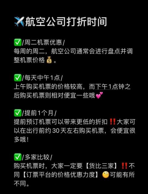 亚洲航空机票预订流程详解 手把手教你轻松购票