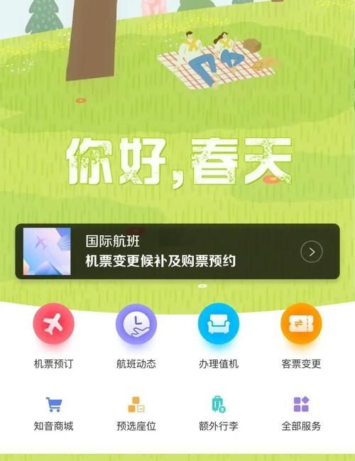 亚洲航空机票预订流程详解 手把手教你轻松购票