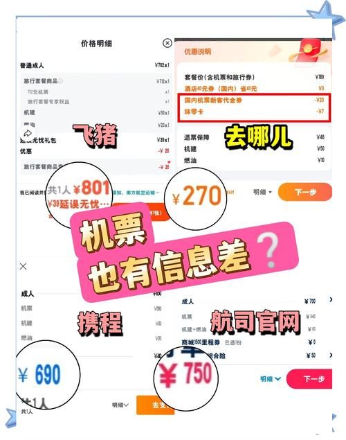 亚洲航空机票预订流程详解 手把手教你轻松购票