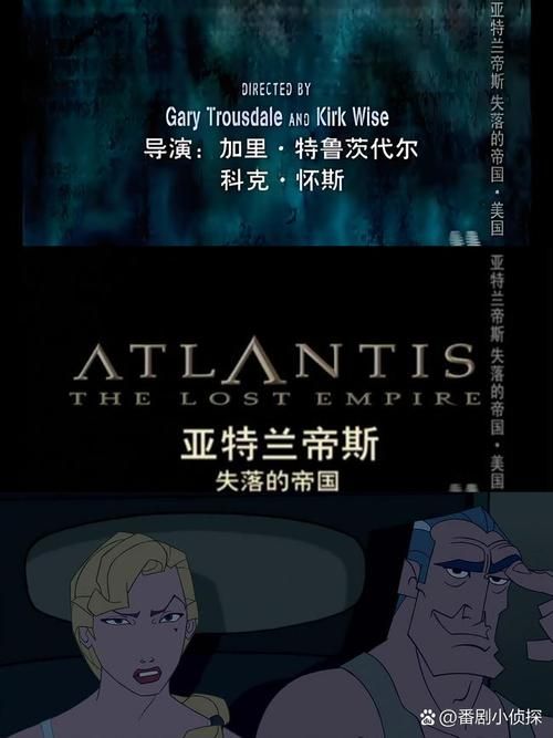 亚特兰蒂斯辛德拉背景故事 揭秘暗黑元首的崛起之路