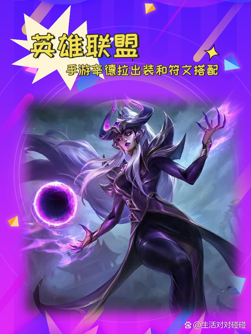 亚特兰蒂斯辛德拉背景故事 揭秘暗黑元首的崛起之路