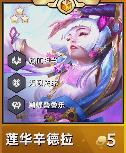 亚特兰蒂斯辛德拉背景故事 揭秘暗黑元首的崛起之路