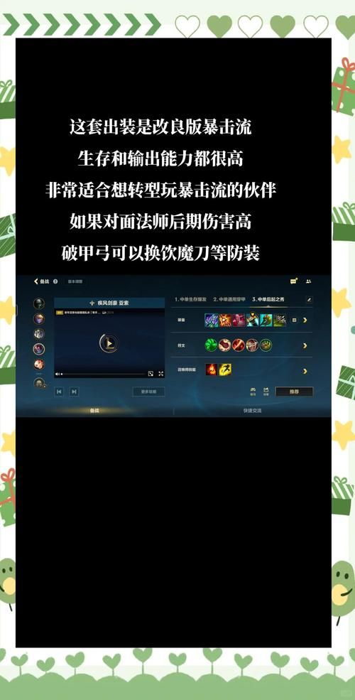 亚索最新bug揭秘 教你如何卡出无敌效果