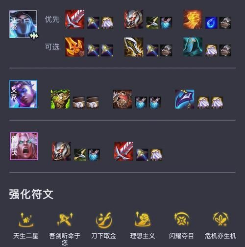 亚索最新bug揭秘 教你如何卡出无敌效果