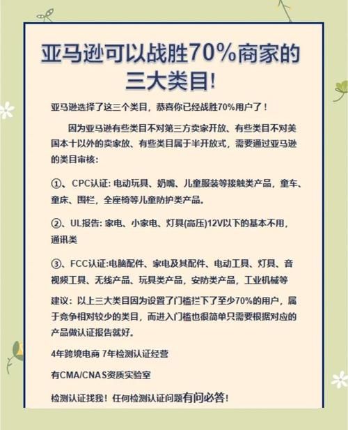亚马逊自营的标志和第三方卖家有什么区别