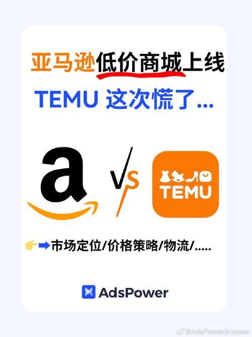 亚马逊自营的标志和第三方卖家有什么区别