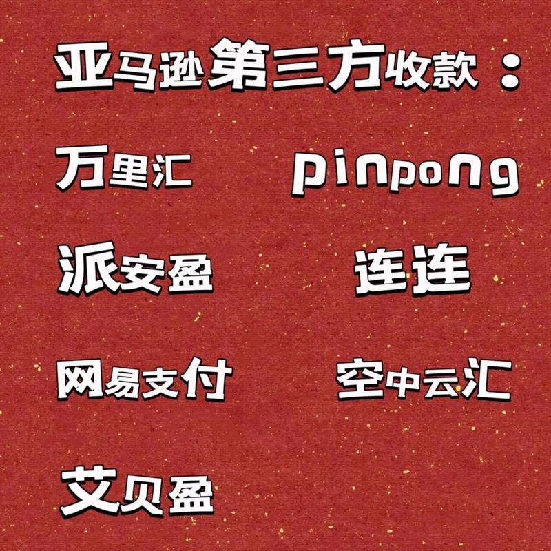 亚马逊自营的标志和第三方卖家有什么区别