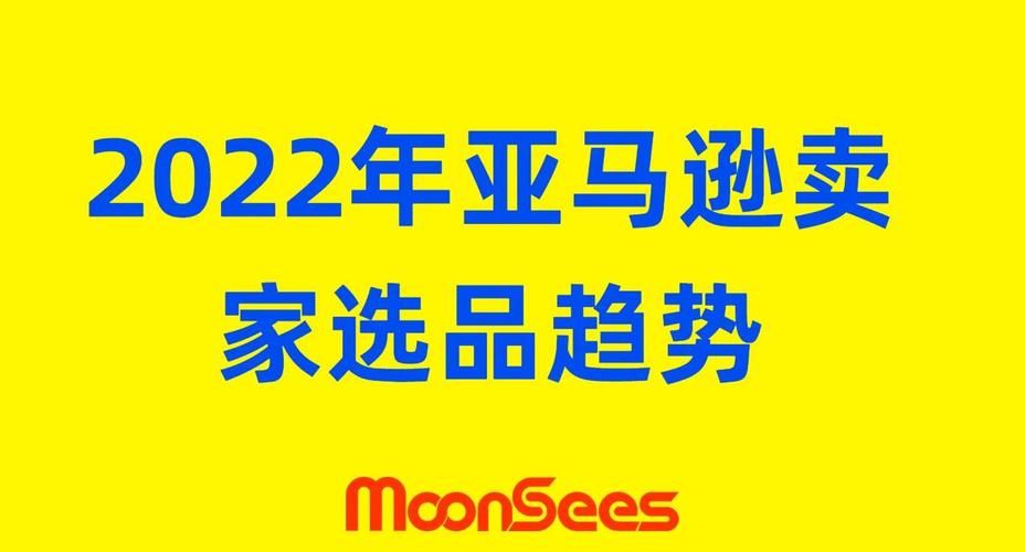亚马逊自营的标志和第三方卖家有什么区别