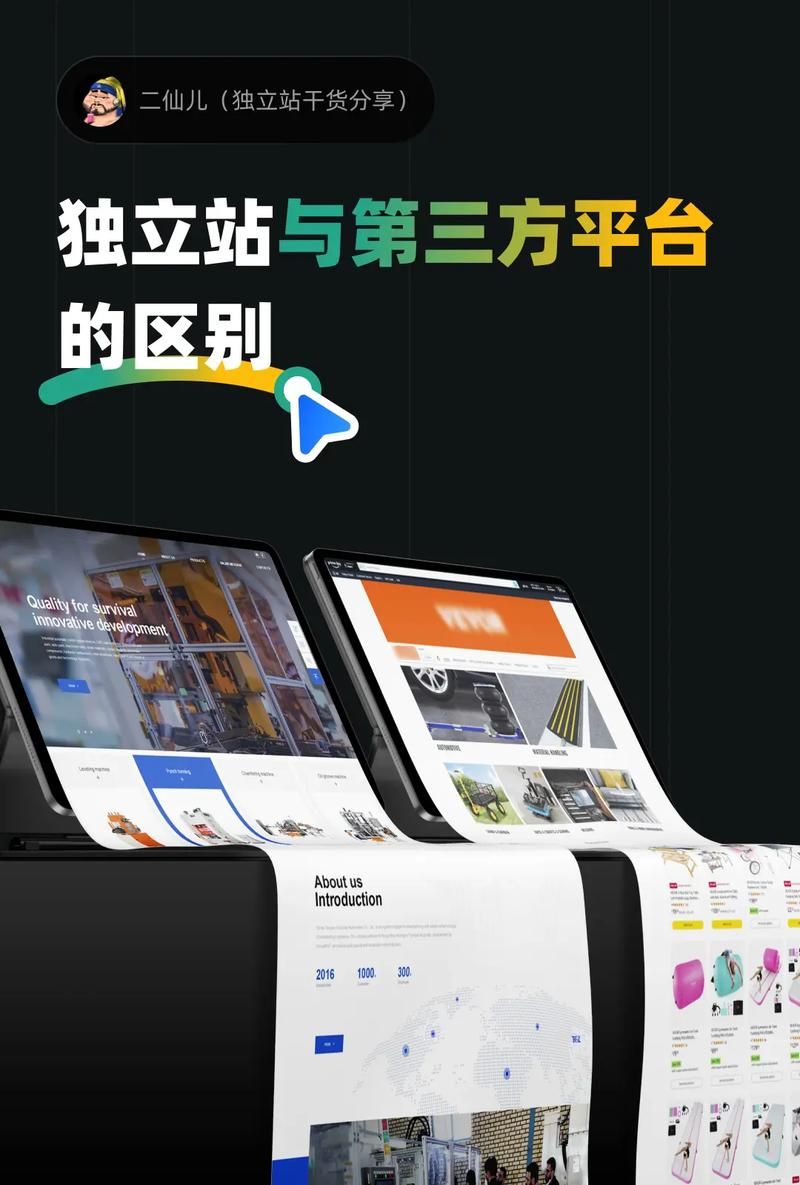 亚马逊自营的标志和第三方卖家有什么区别