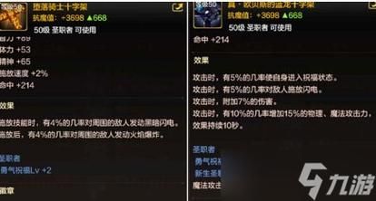 亡灵勇士ad出装推荐这套装备伤害爆炸