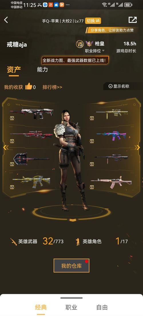 亡灵勇士ad出装推荐这套装备伤害爆炸