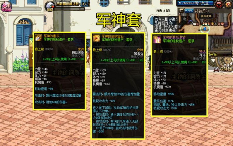 亡灵勇士ad出装推荐这套装备伤害爆炸