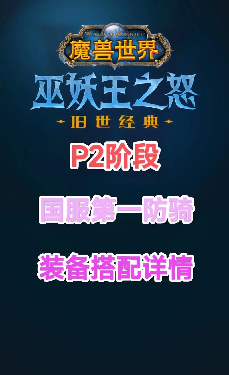 亡灵勇士ad出装推荐这套装备伤害爆炸