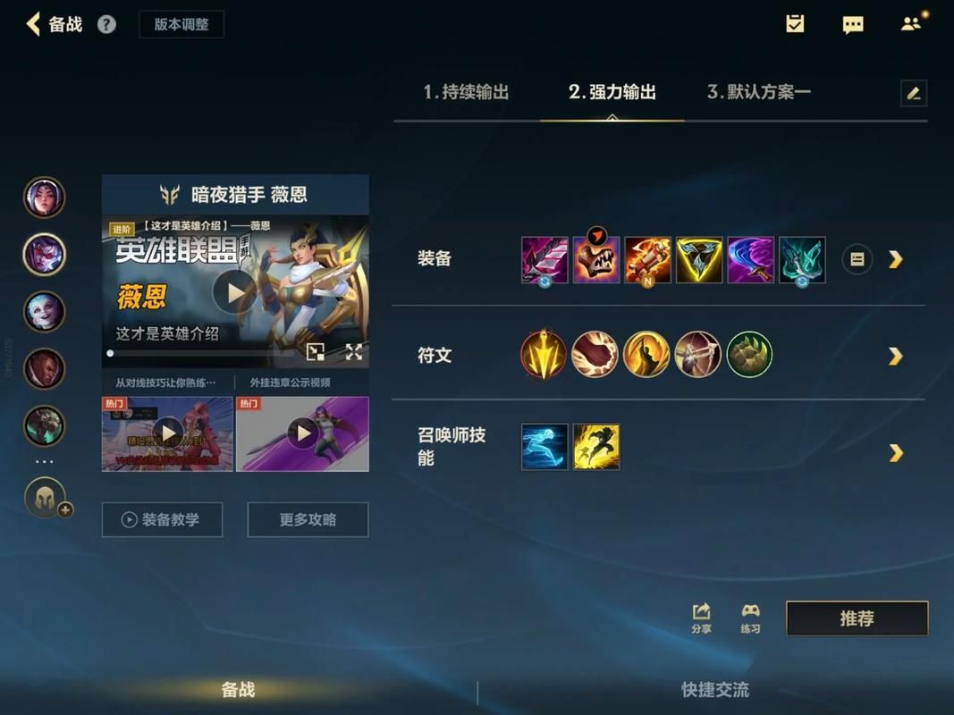 亡灵勇士ad出装推荐这套装备伤害爆炸