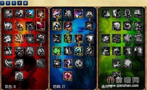 亡灵勇士ad出装推荐这套装备伤害爆炸