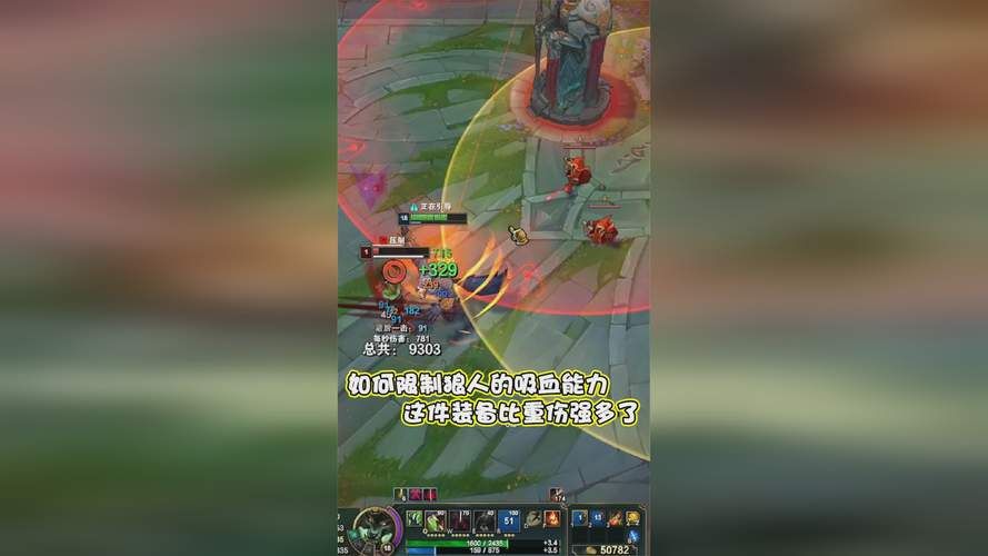 亡灵勇士ap出装攻略新手也能轻松上手