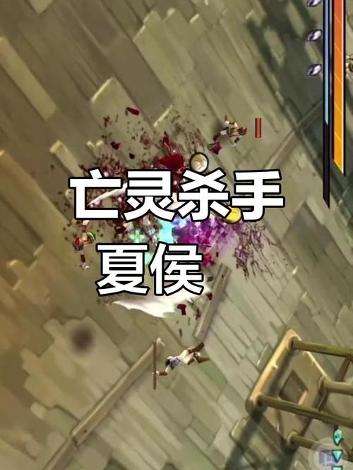 亡灵杀手夏侯惇对线攻略 这样打才能压制对手发育