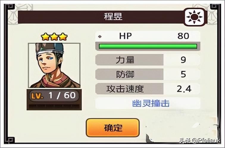 亡灵杀手夏侯惇对线攻略 这样打才能压制对手发育