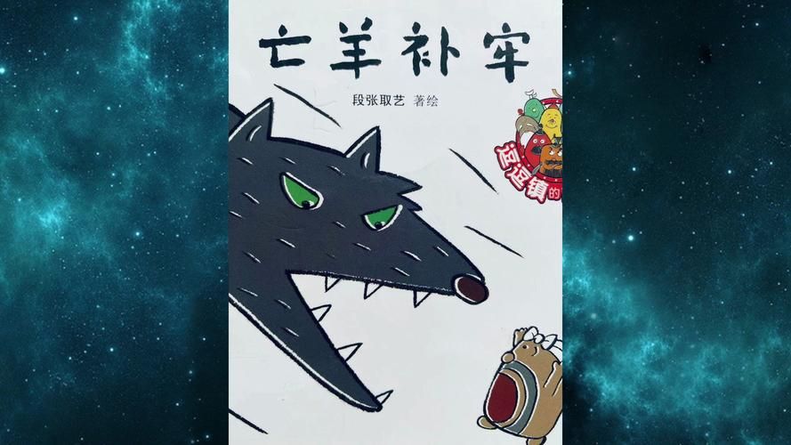 亡羊补牢蚂蚁庄园经验分享 老玩家教你少走弯路