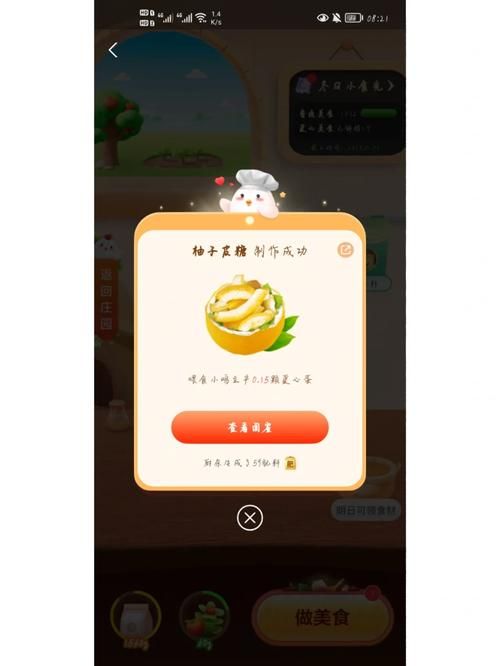 亡羊补牢蚂蚁庄园经验分享 老玩家教你少走弯路