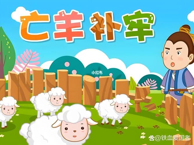 亡羊补牢蚂蚁庄园经验分享 老玩家教你少走弯路