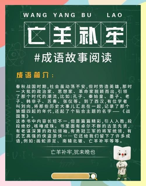 亡羊补牢蚂蚁庄园经验分享 老玩家教你少走弯路