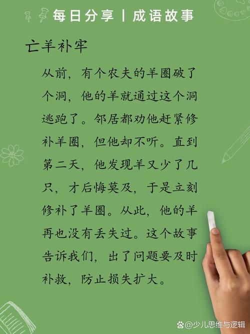 亡羊补牢蚂蚁庄园经验分享 老玩家教你少走弯路