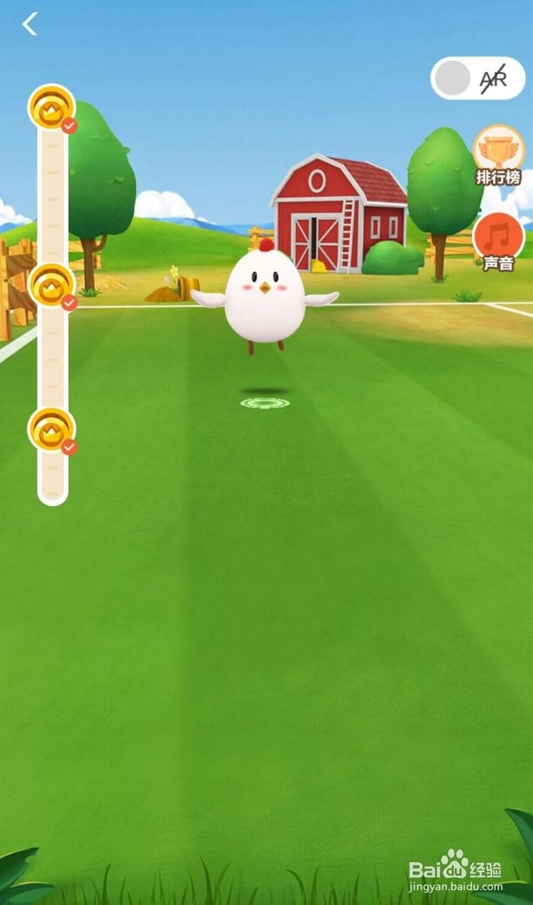 亡羊补牢蚂蚁庄园经验分享 老玩家教你少走弯路