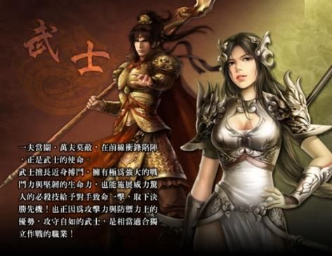 交大群侠传2攻略心得 职业选择和技能搭配推荐