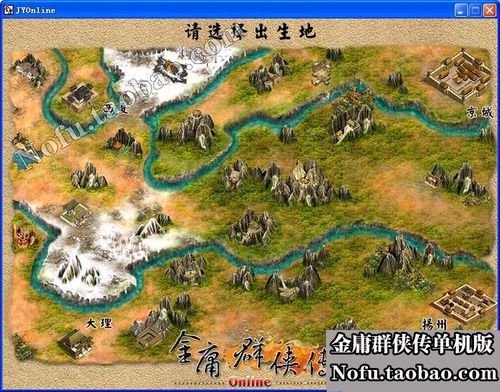 交大群侠传2攻略心得 职业选择和技能搭配推荐