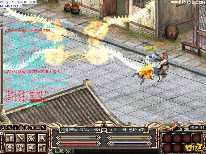 交大群侠传2攻略心得 职业选择和技能搭配推荐