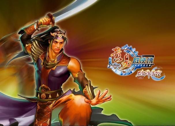 交大群侠传2攻略心得 职业选择和技能搭配推荐