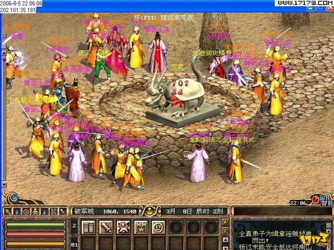 交大群侠传2攻略心得 职业选择和技能搭配推荐