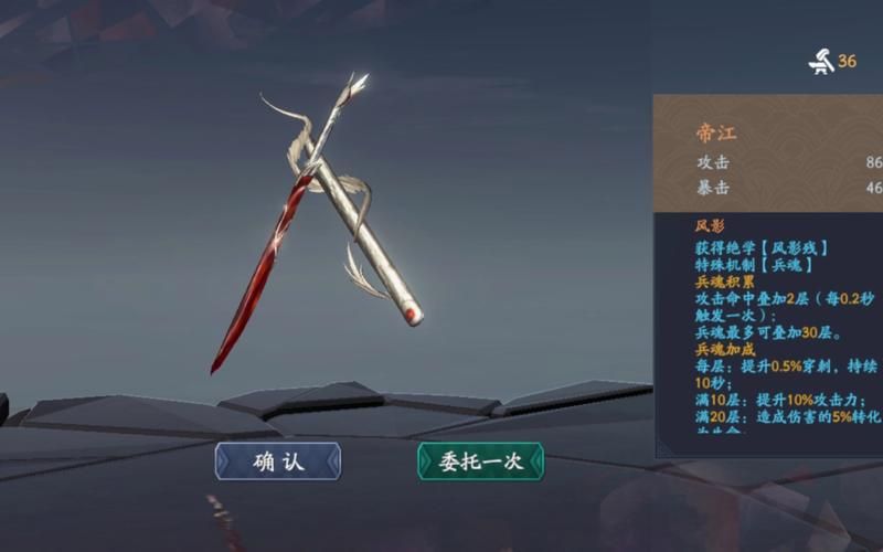 交大群侠传2攻略心得 职业选择和技能搭配推荐