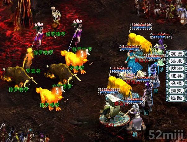 交大群侠传2攻略心得 职业选择和技能搭配推荐