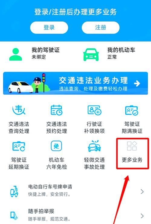 交通违章查询深圳指南 轻松搞定车辆违章问题