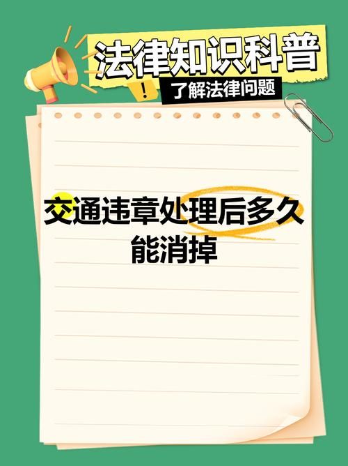 交通违章网上缴费常见问题 看完这篇全明白