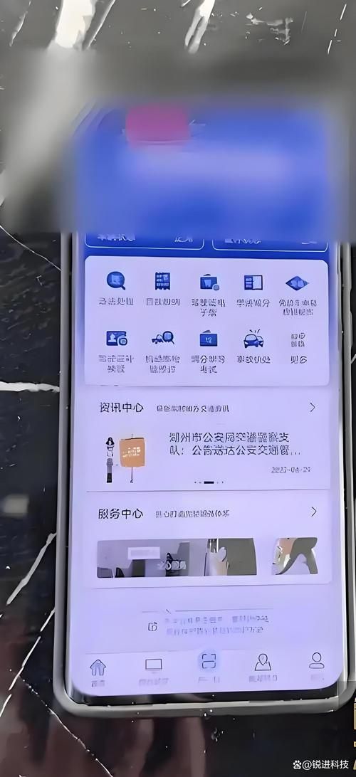 交通违章网上缴费常见问题 看完这篇全明白