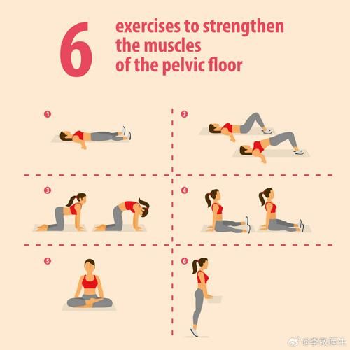 产后妈妈必看 pee尿失禁vk康复训练这样做最有效