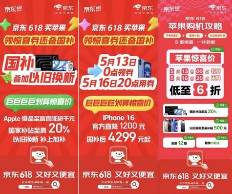 京东618优惠券领取攻略 这样抢券最划算