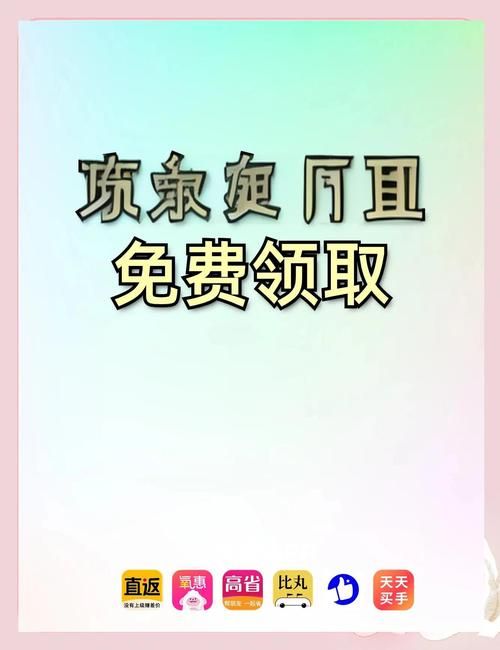 京东618优惠券领取攻略 这样抢券最划算