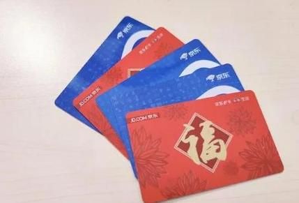 京东e卡绑定教程 简单几步轻松搞定