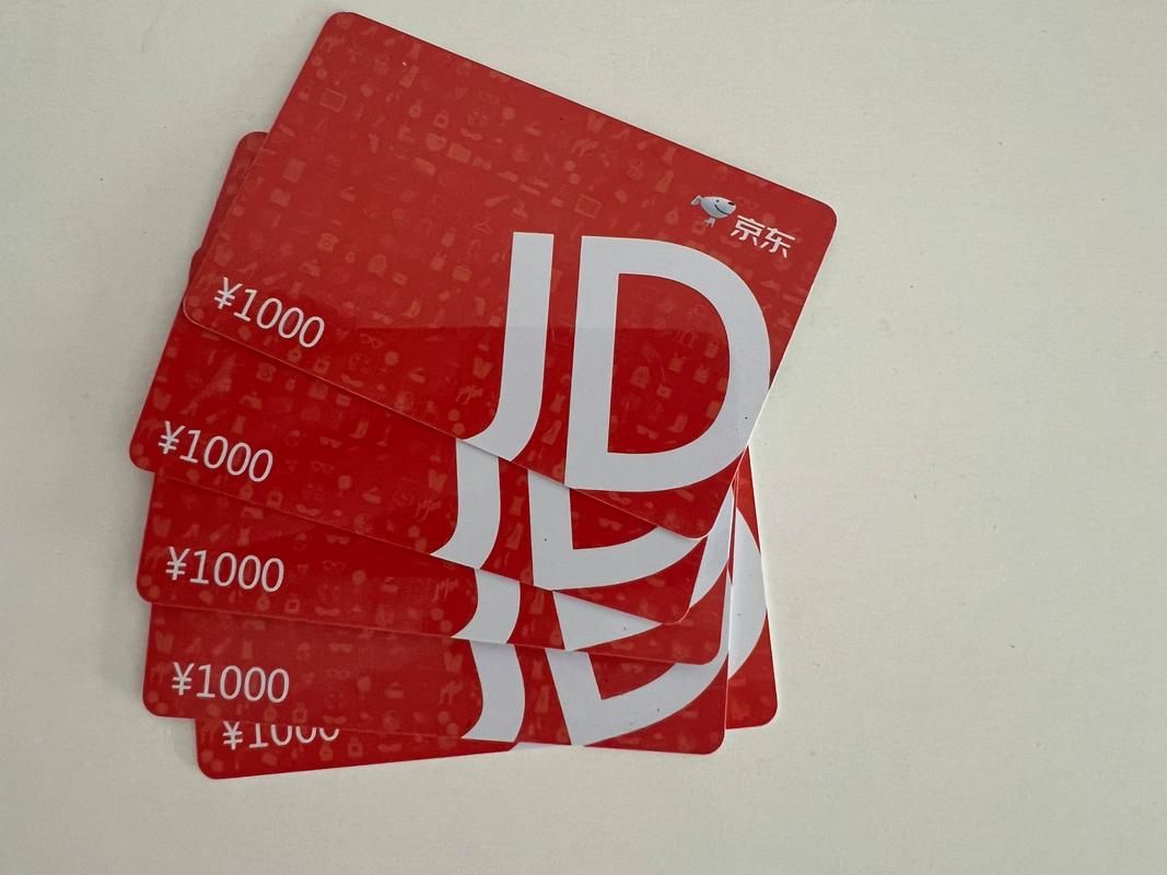 京东e卡绑定教程 简单几步轻松搞定