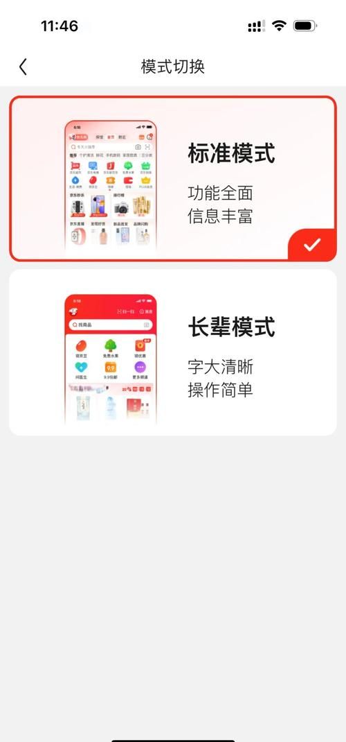 京东商城咨询电话查询方法最新官方联系方式汇总