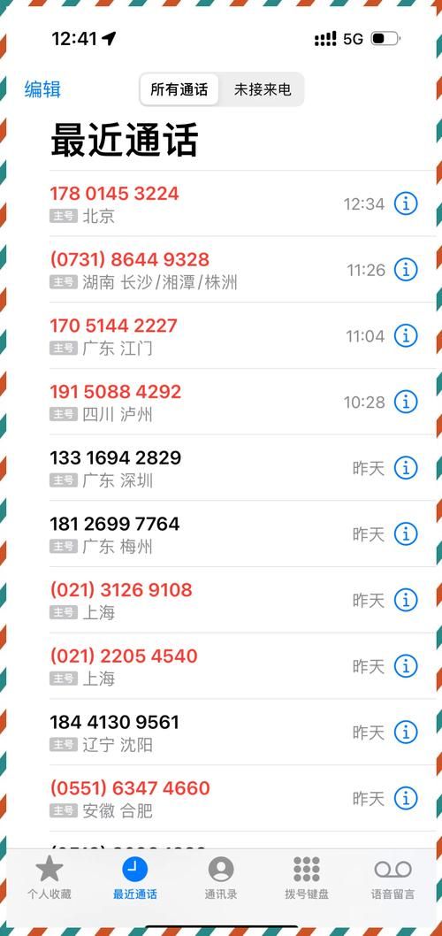 京东商城咨询电话查询方法最新官方联系方式汇总